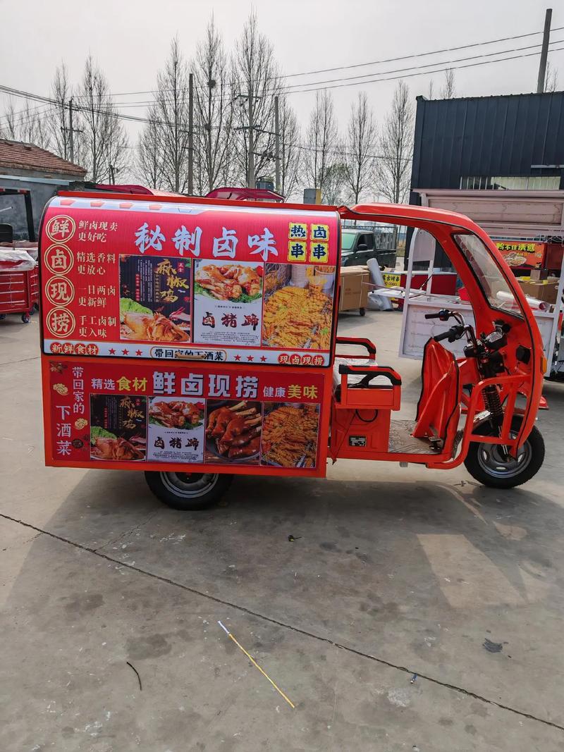 拿捏摆摊创业 电动三轮餐车工厂直销的省钱致富经